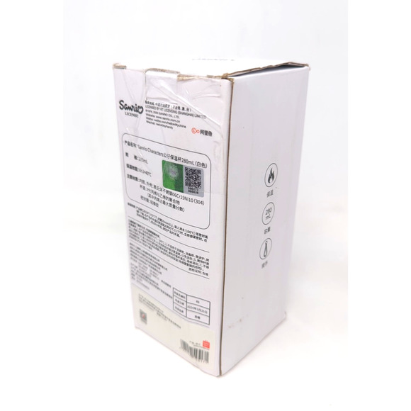 BRAND NEW Miniso Sanrio Hello Kitty 280ml Vacuum Flask White bottle - Picture 2 of 2